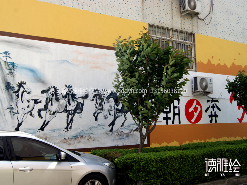 文化墙彩绘-青岛同盛源小区文化墙彩绘-八骏图