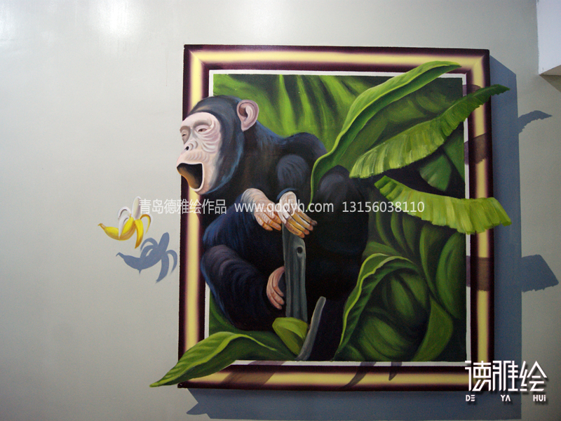 青岛3D立体画-猩猩吃香蕉