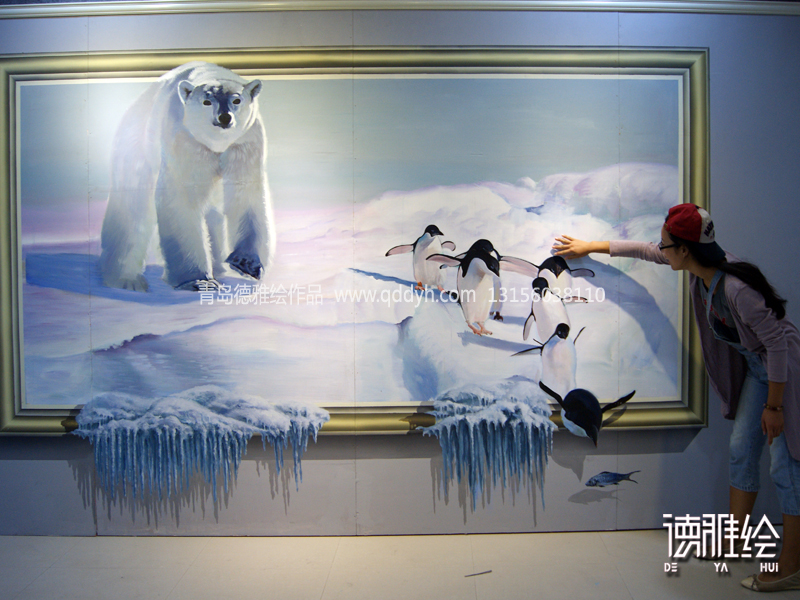 青岛3D立体画-北极熊和企鹅