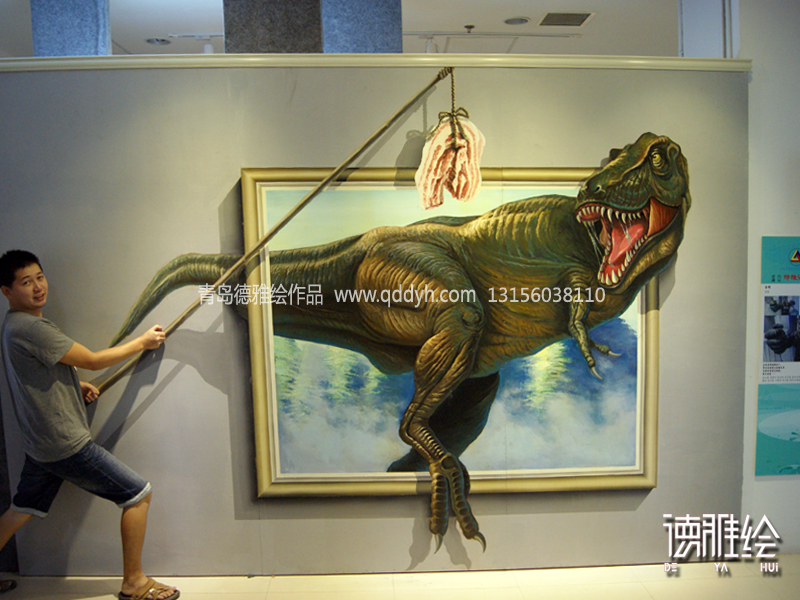 青岛3D立体画-恐龙