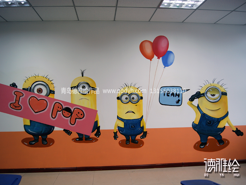 青岛教室墙绘-小黄人与气球