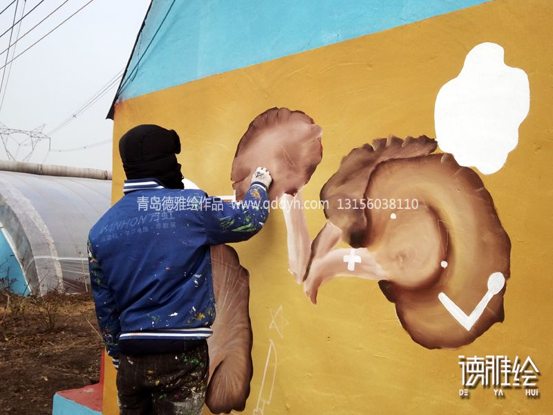 文化墙彩绘-青岛胶北和睦屯蔬果采摘园手绘-画师手绘蘑菇中